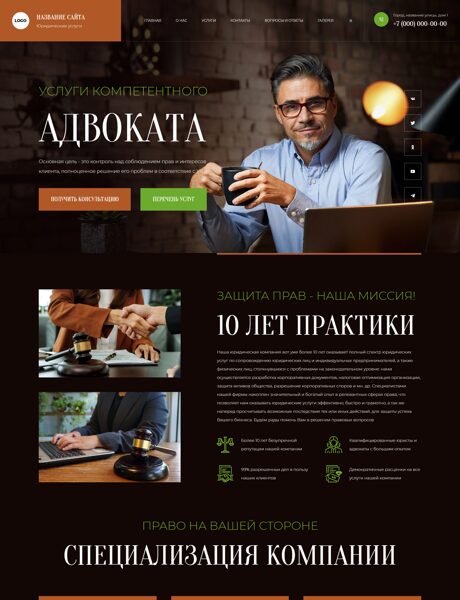 Дизайн № 101333