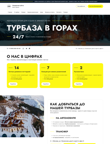 Дизайн № 101330