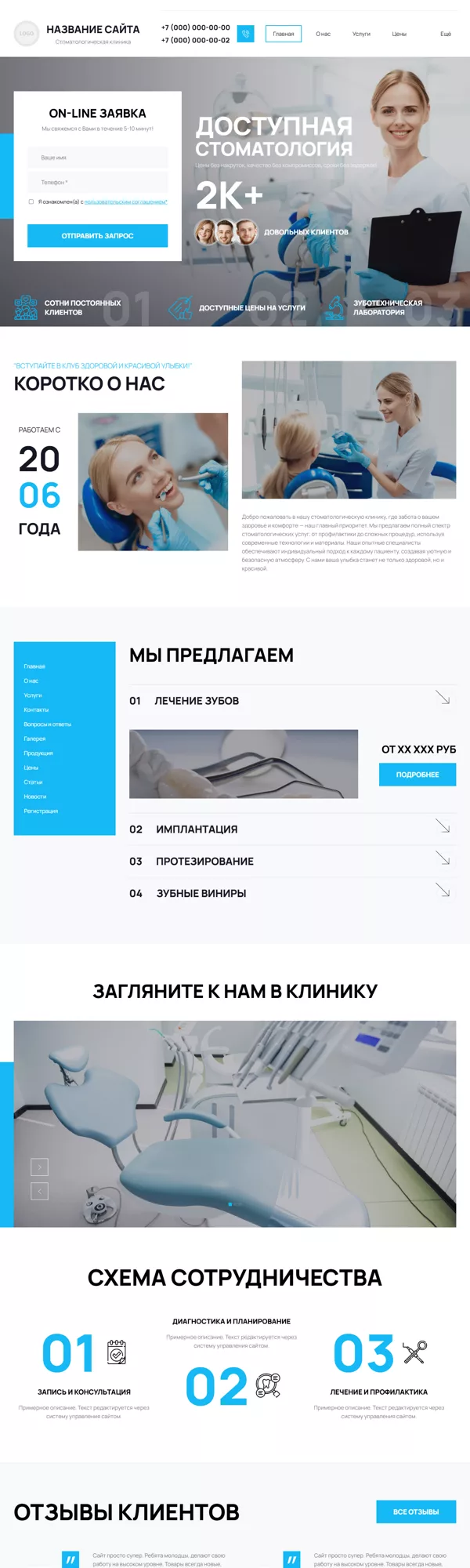 Дизайн № 101357
