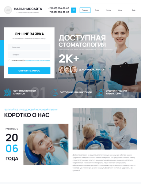 Дизайн № 101357
