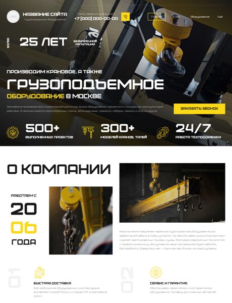 Дизайн № 101364