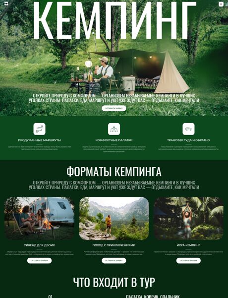 Дизайн № 101318