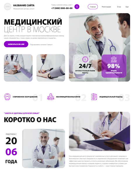 Дизайн № 101378