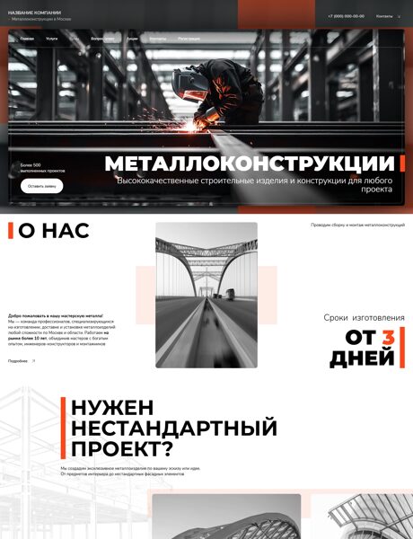 Дизайн № 101371