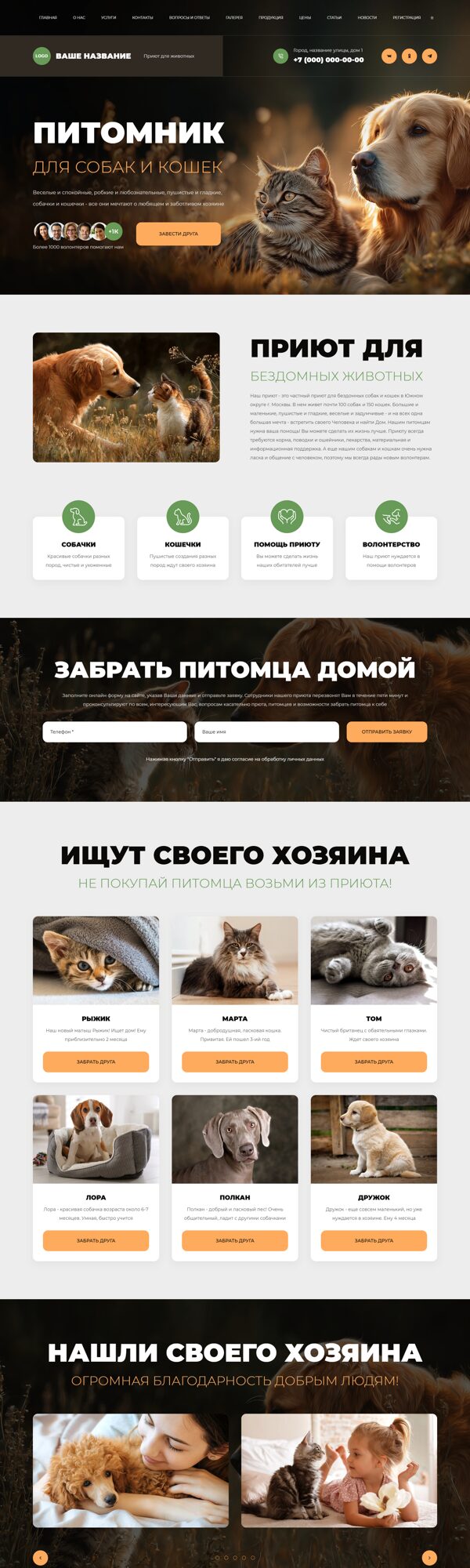 Дизайн № 101377