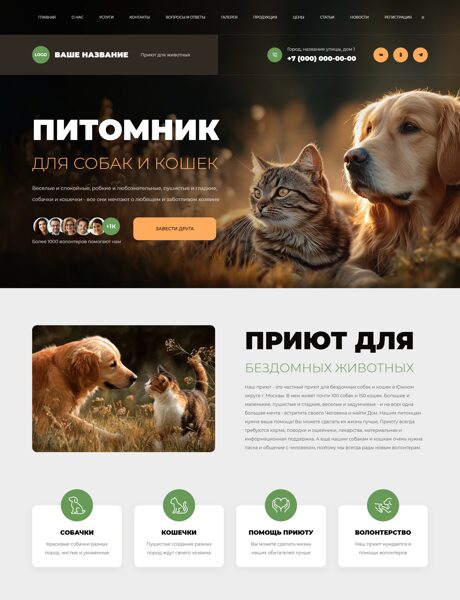 Дизайн № 101377