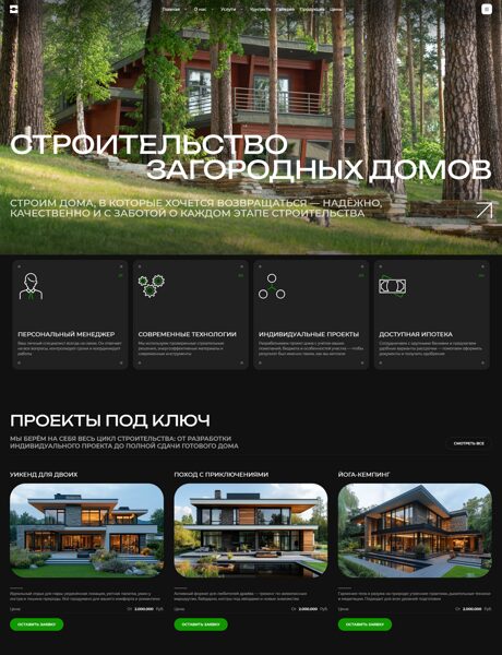 Дизайн № 101361