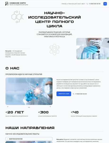 Дизайн № 101355
