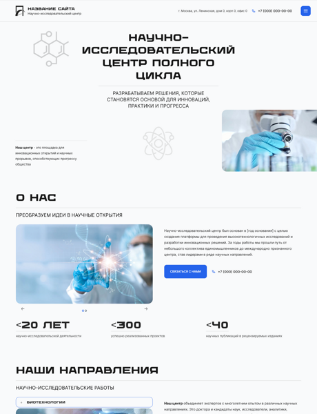 Дизайн № 101355