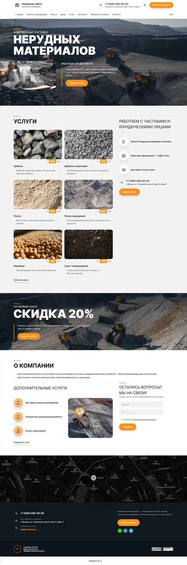 Дизайн № 101373