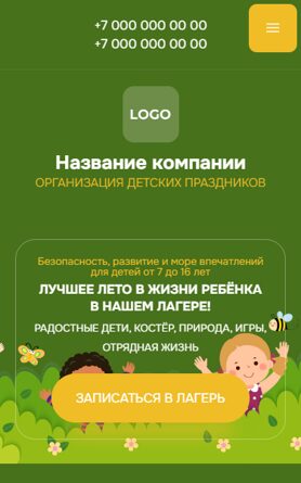 Мобильная версия дизайна № 101374