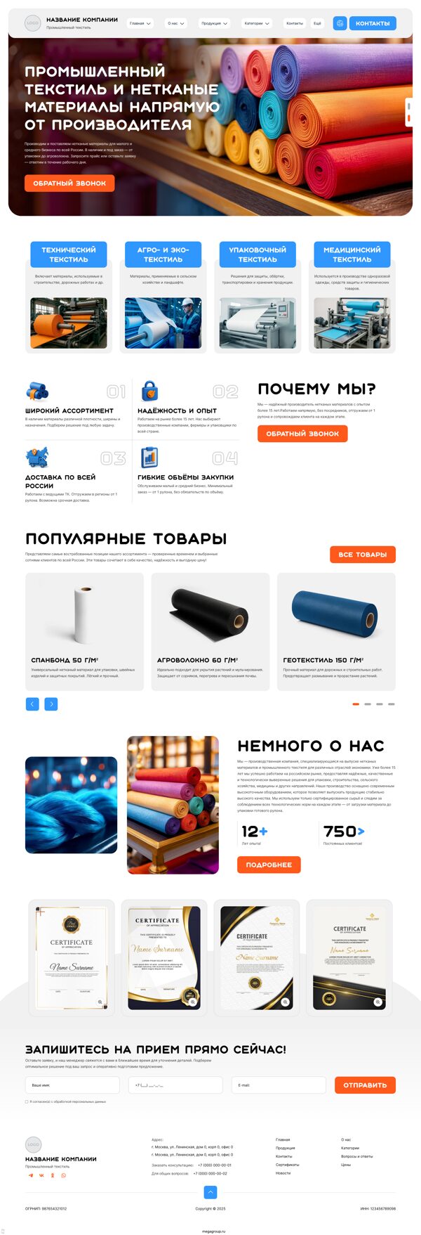 Дизайн № 101834