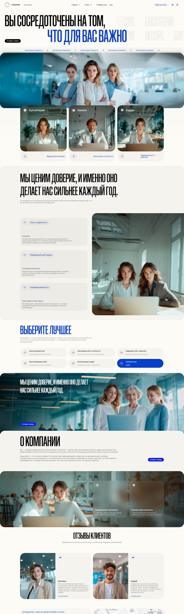 Дизайн № 104396