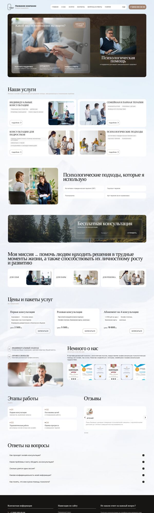 Дизайн № 104641