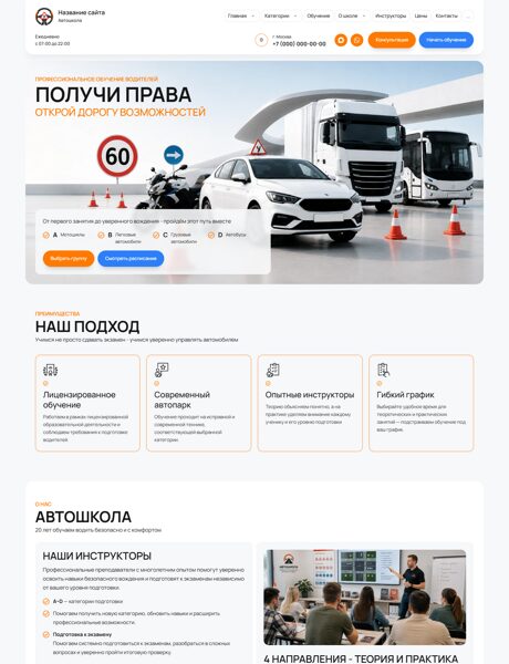 Дизайн № 106886