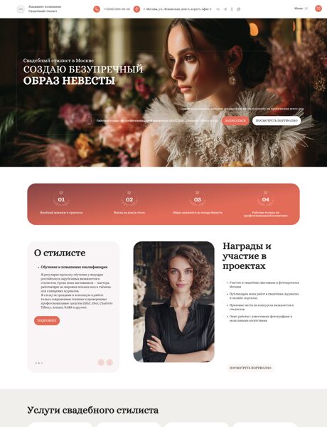 Дизайн № 60379