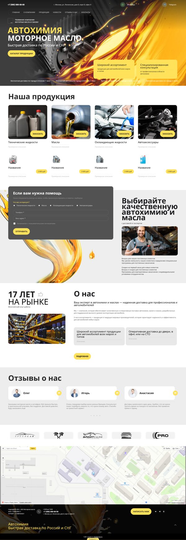 Дизайн № 60277