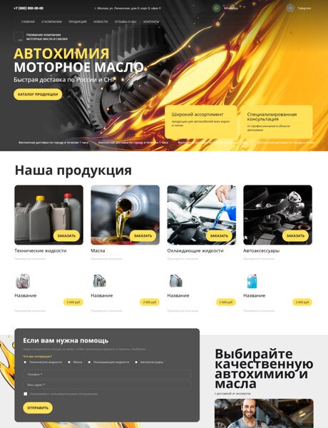 Дизайн № 60277