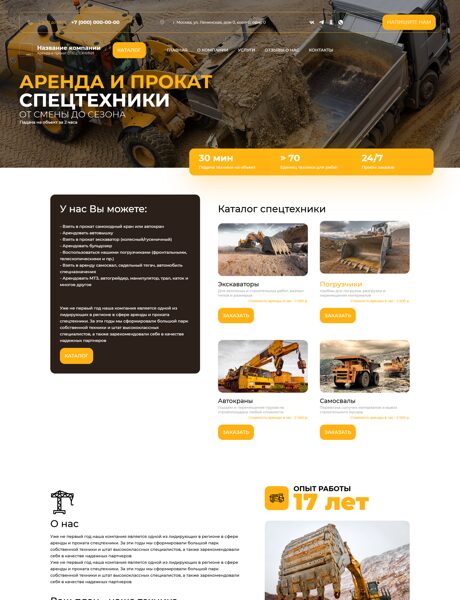 Дизайн № 62272