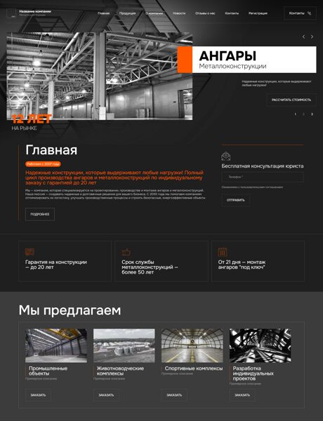 Дизайн № 73289