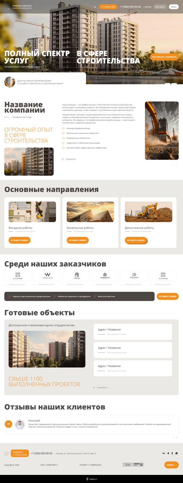 Дизайн № 75049