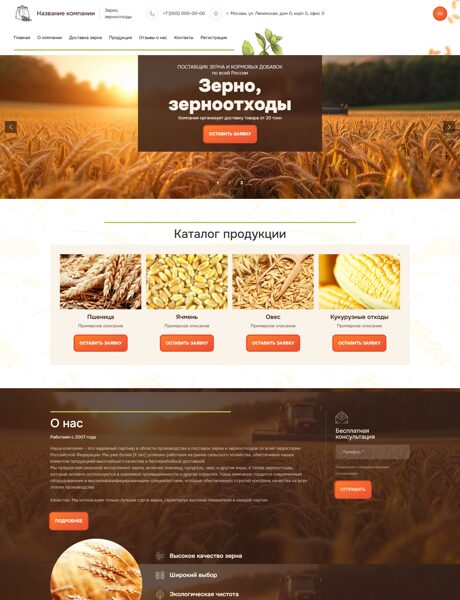 Дизайн № 79638