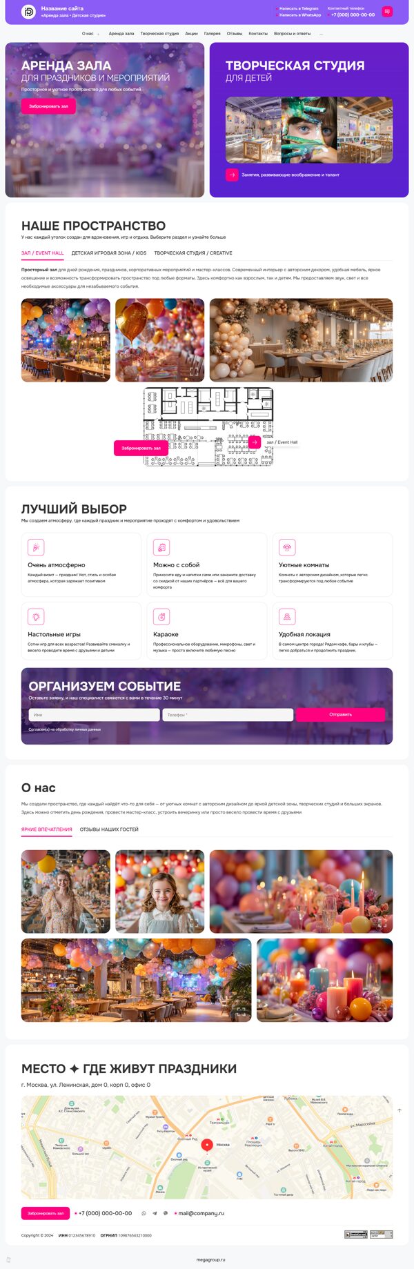 Дизайн № 102185