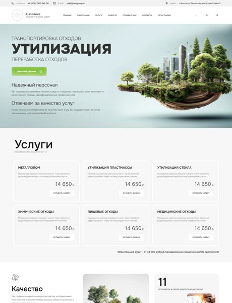 Дизайн № 102366