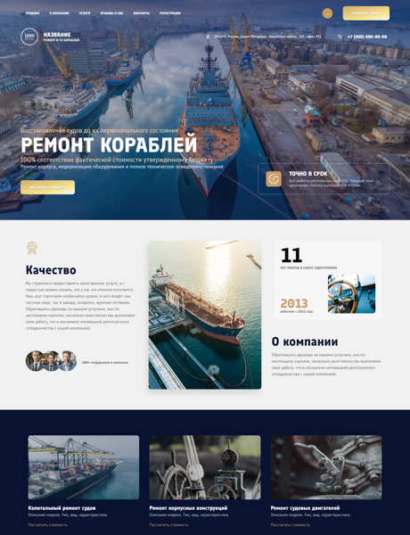 Дизайн № 102335