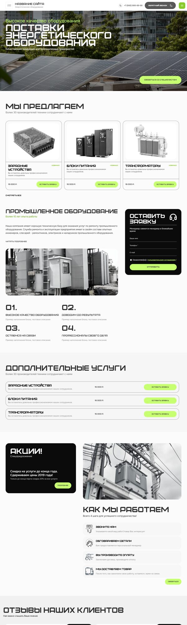 Дизайн № 102310