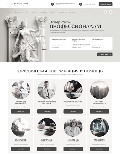 Дизайн № 102288