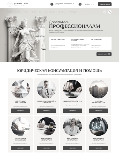 Дизайн № 102288