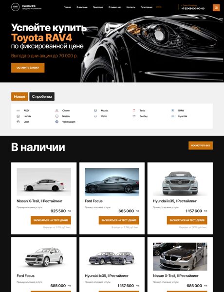 Дизайн № 102276