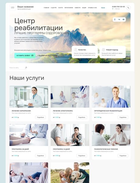 Дизайн № 102187