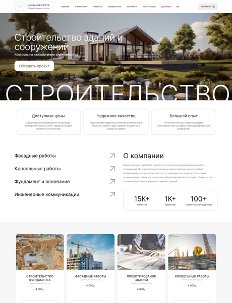 Дизайн № 102537