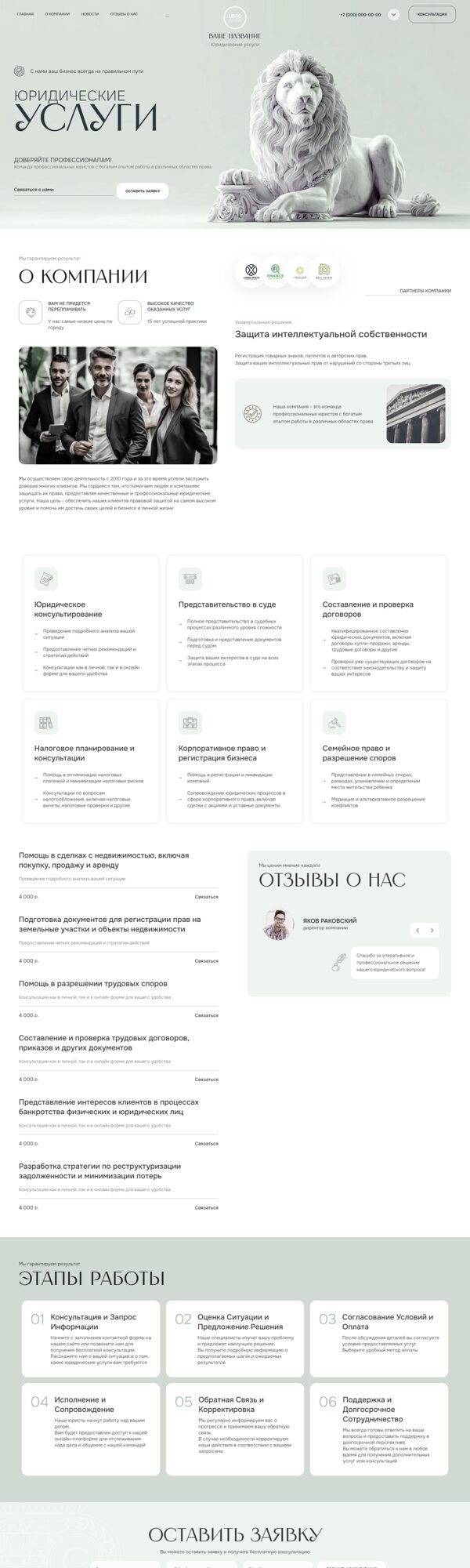 Дизайн № 102380