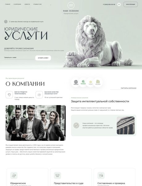 Дизайн № 102380
