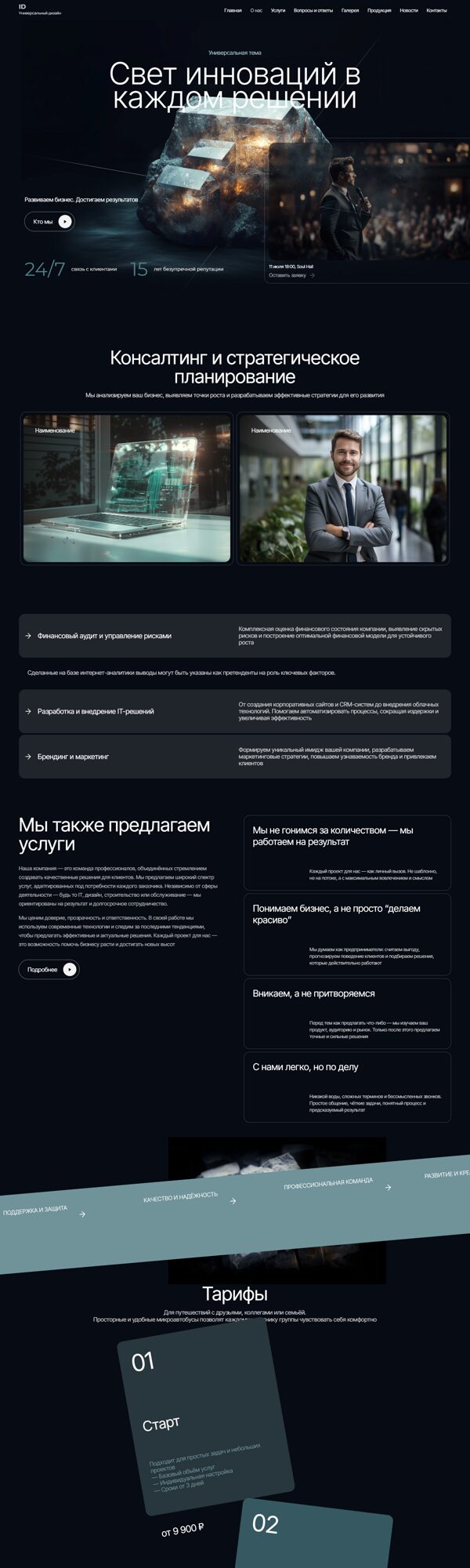 Дизайн № 101612