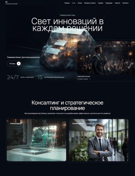 Дизайн № 101612