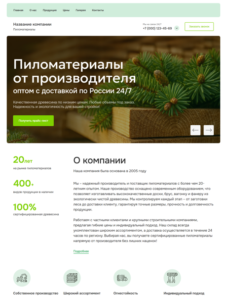 Дизайн № 101414