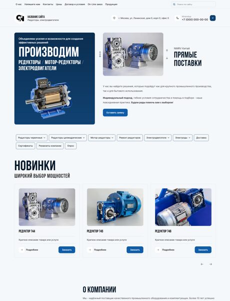 Дизайн № 101399