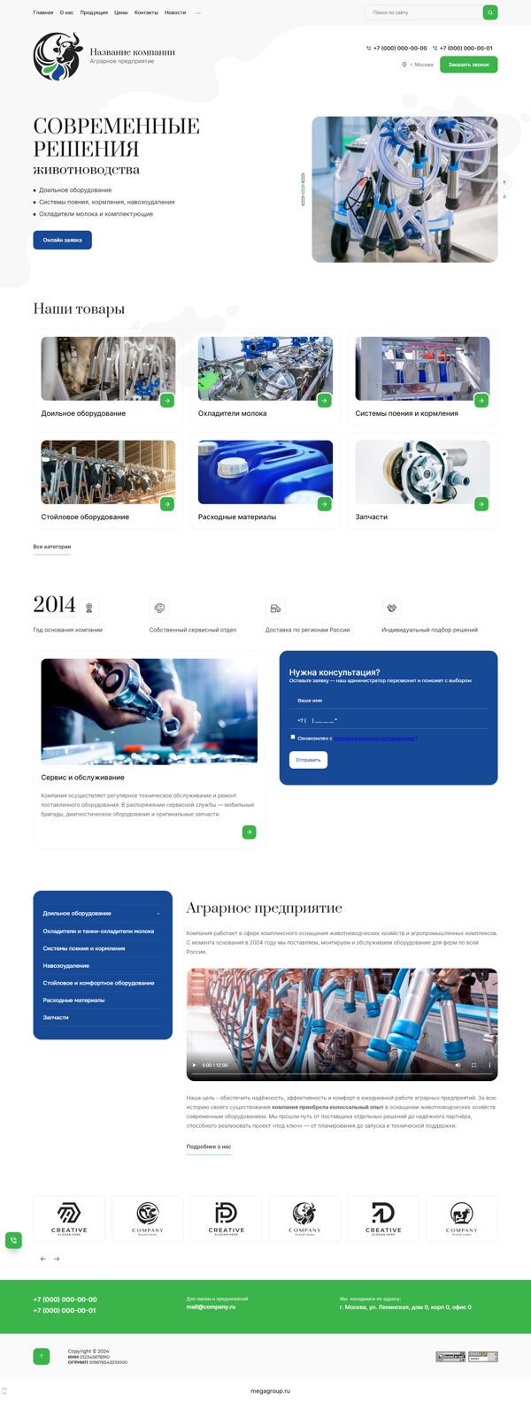 Дизайн № 101566