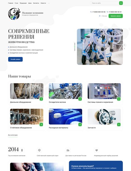 Дизайн № 101566