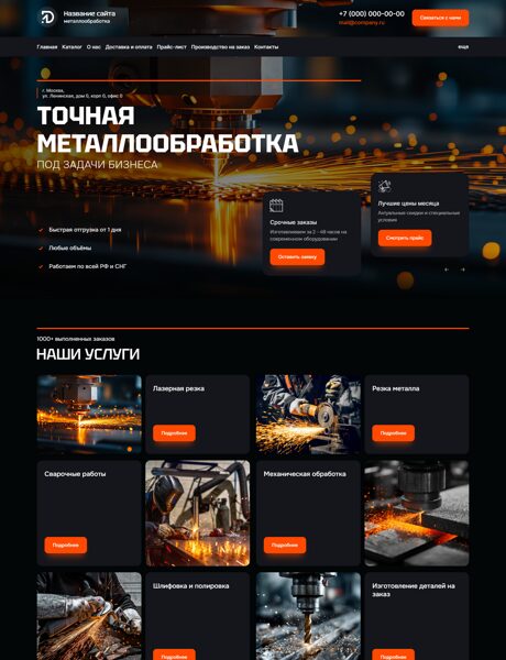 Дизайн № 101597