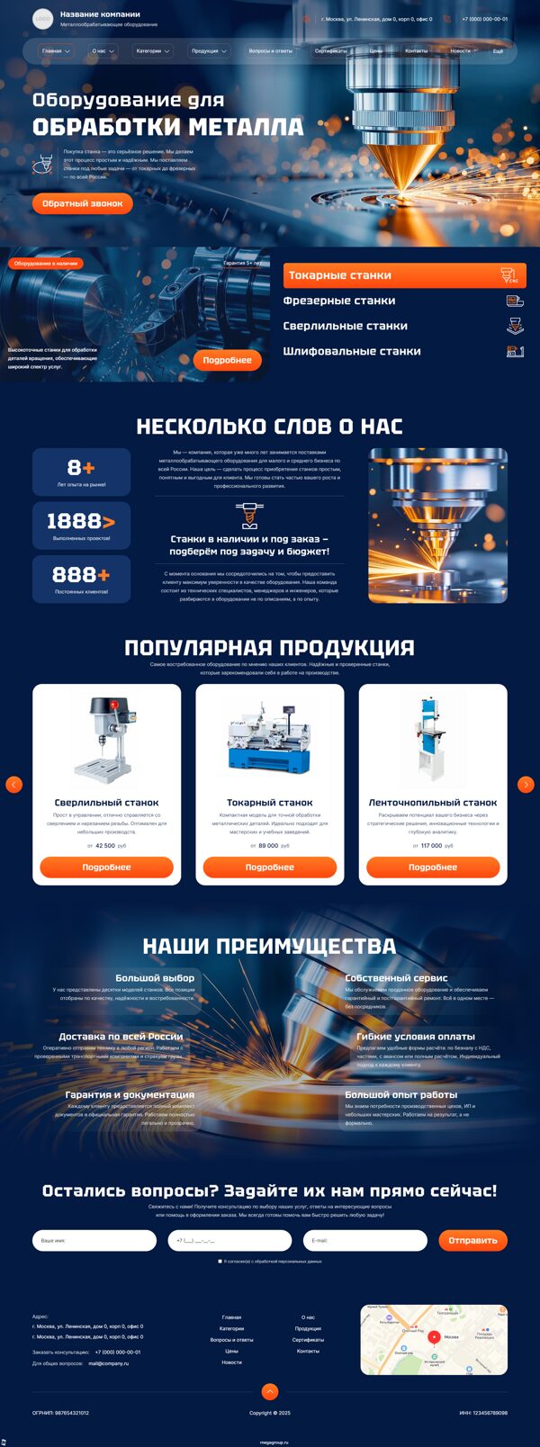 Дизайн № 101452