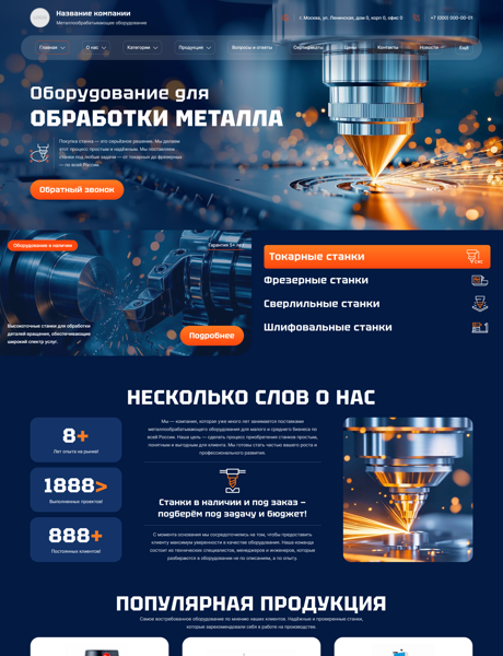 Дизайн № 101452