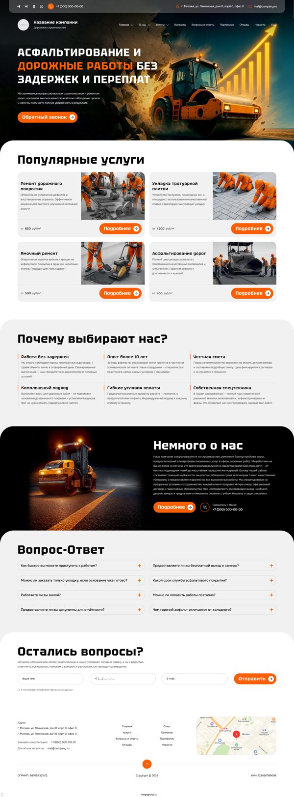 Дизайн № 101449