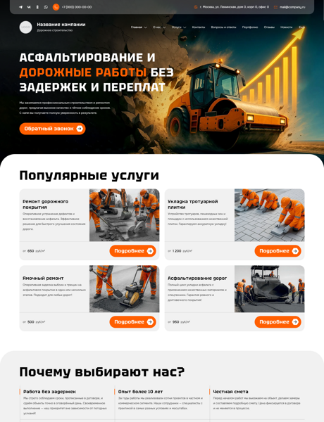 Дизайн № 101449