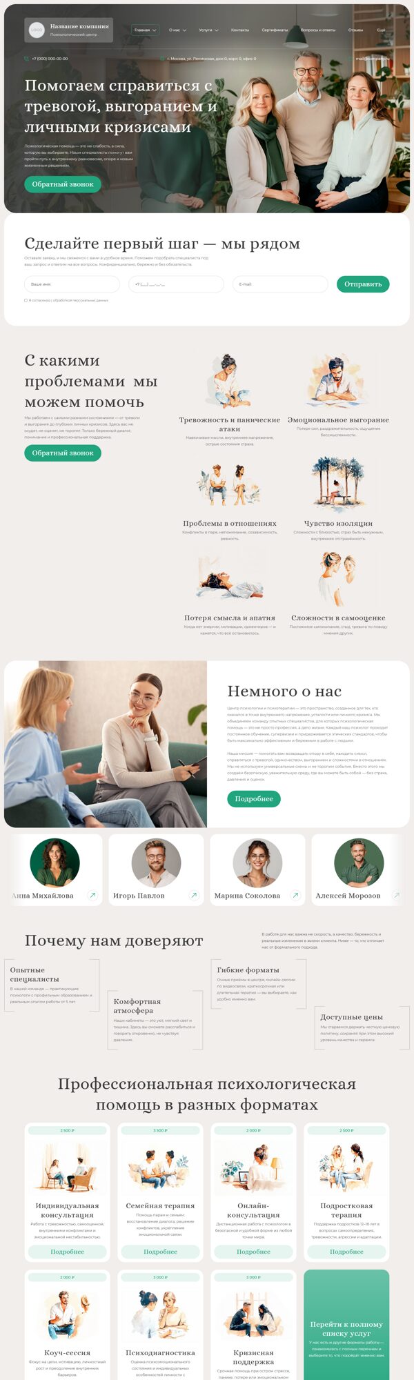 Дизайн № 101448