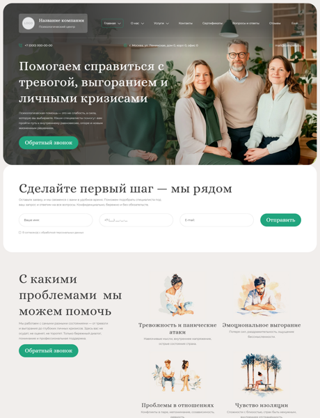 Дизайн № 101448